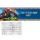 Monster Truck Rally Monster Truck Large Banner - 1ct